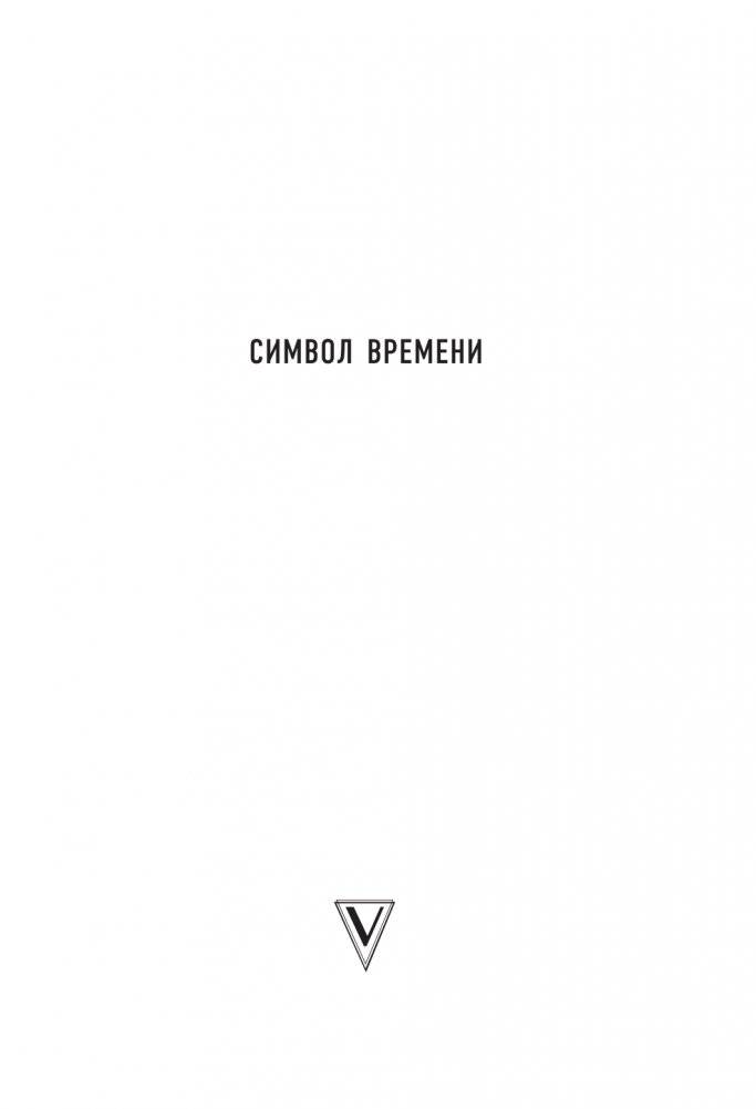 Культурная революция фото книги 2