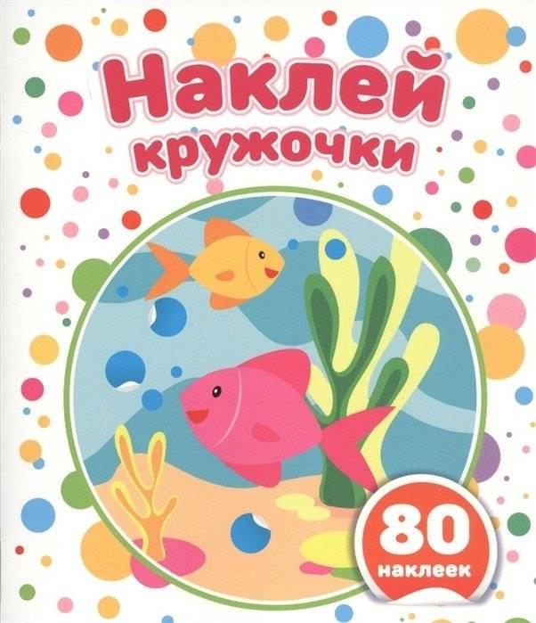 Подбери правильно! | Match Correctly!