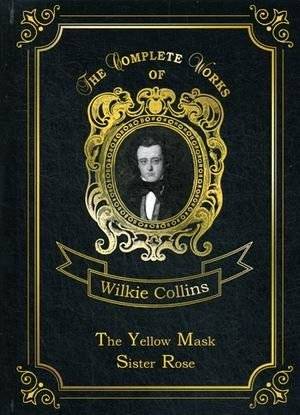 The Yellow Mask & Sister Rose. Volume 13