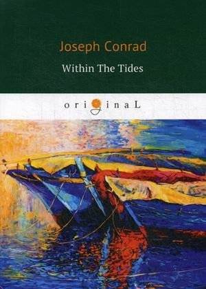 В пределах приливов | Within The Tides