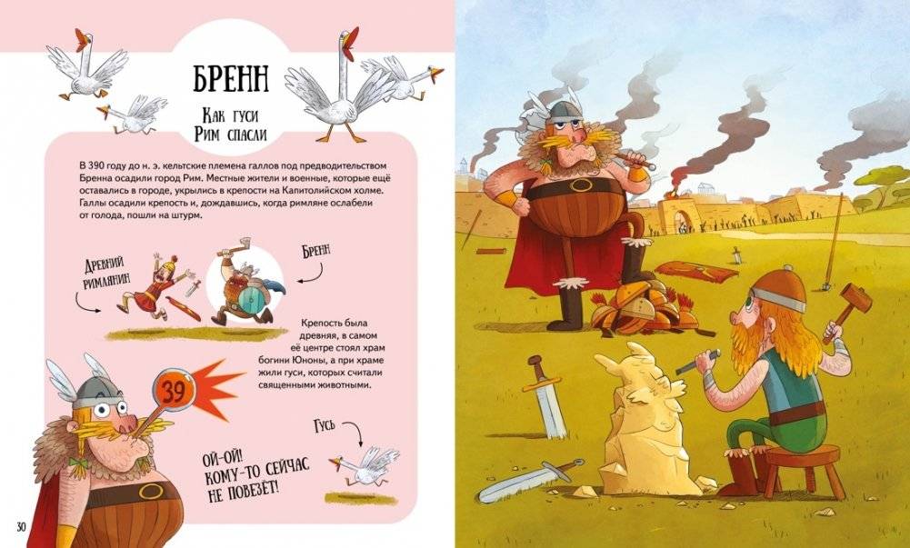 Вот так невезение! Истории чудесных спасений, невероятных совпадений и курьёзных случаев фото книги 8