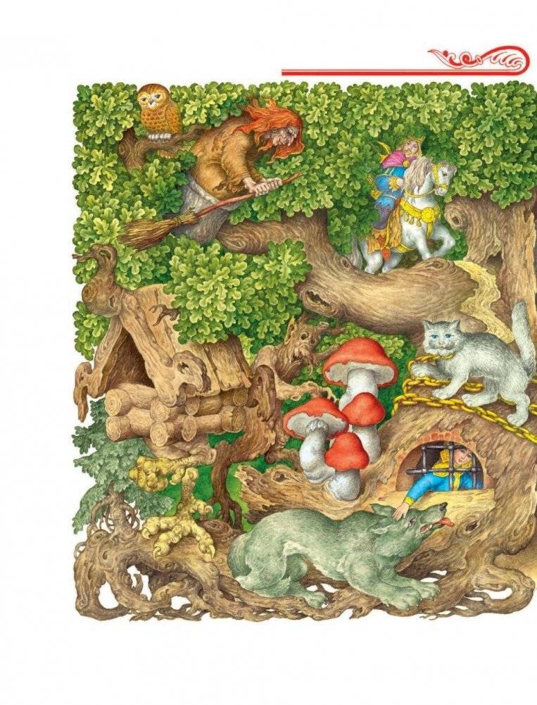 Сказки фото книги 7