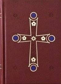 Святое Евангелие. Подарочное издание | The Holy Gospel. Gift edition