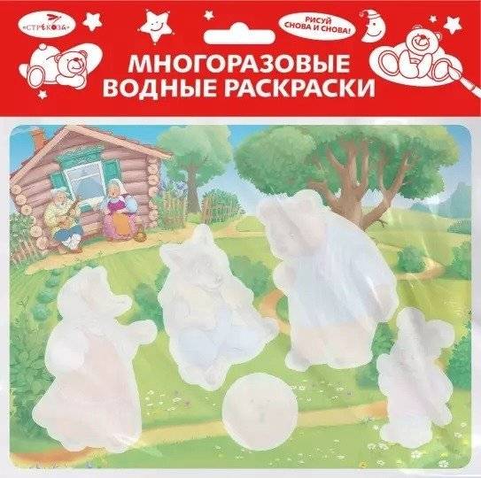 Многоразовые водные раскраски. Выпуск №15. Колобок | Reusable Water Painting. Issue #15. Kolobok