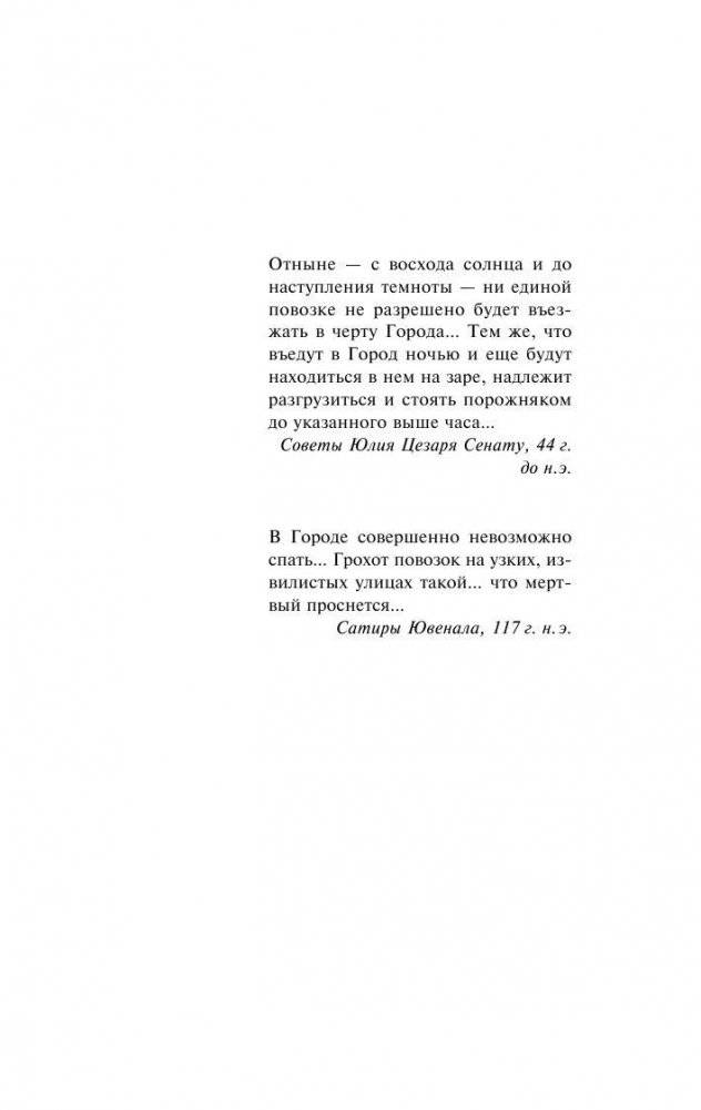 Колеса фото книги 4