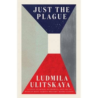 Just the Plague | Just the Plague