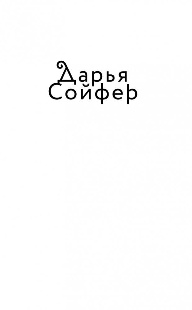 Праздник на выезде фото книги 2
