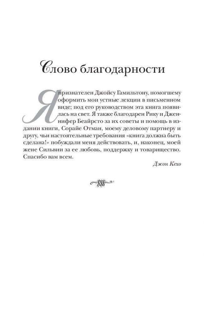 «Подсознание может все!» — фото 4