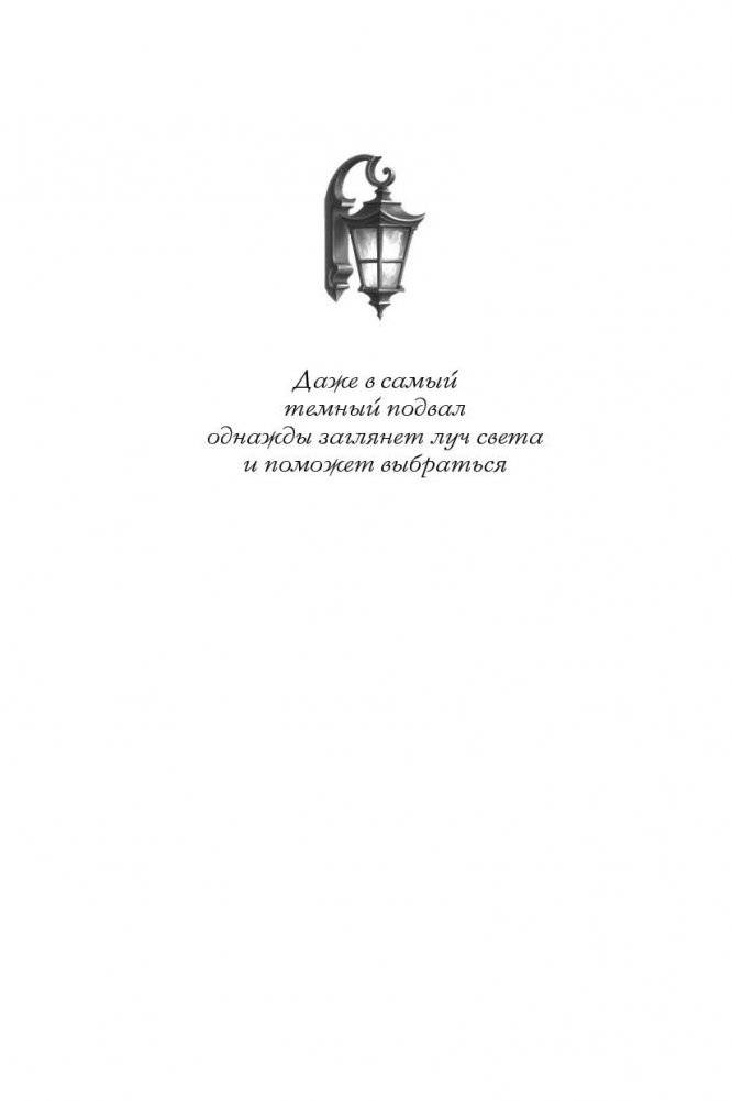 Агент призрака. Кн. 1. Духи Минска фото книги 4
