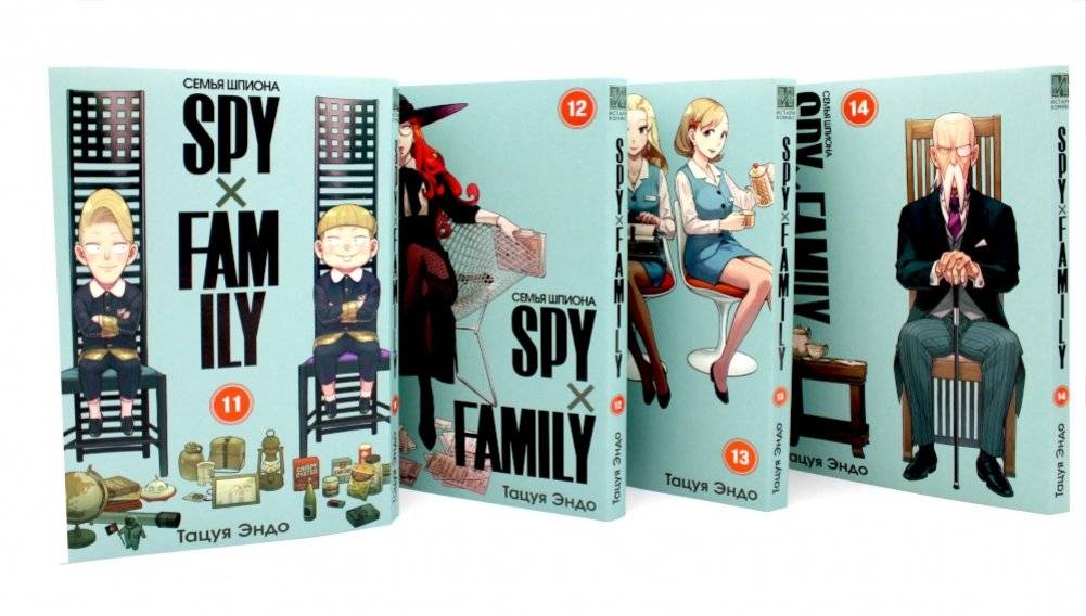 SPY x FAMILY: Семья шпиона: Т. 11-14 (комплект из 4-х книг) | SPY x FAMILY: The Spy's Family, Volumes 11-14 (4-Book Set)