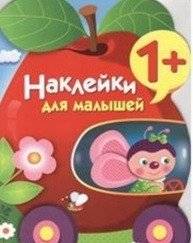 Яблоко. Выпуск 9 | Apple. Issue 9