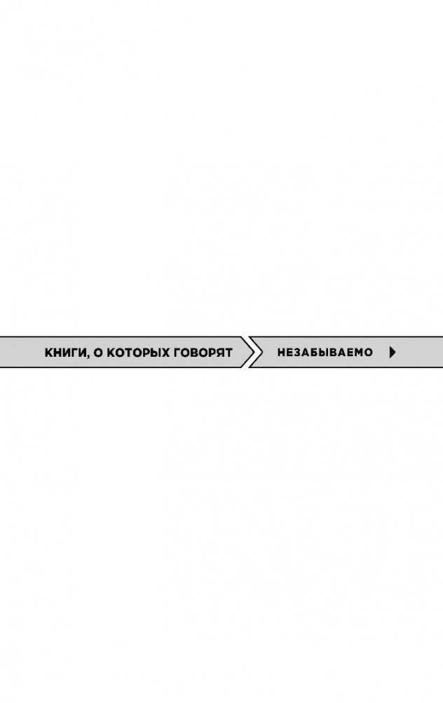 В диких условиях фото книги 2