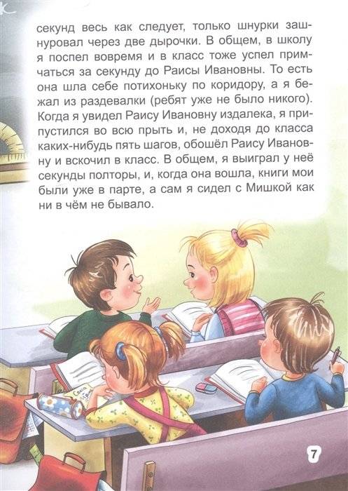 Тайное становится явным фото книги 6