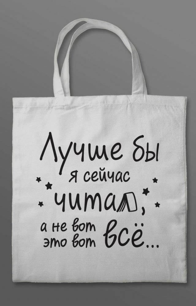 Комплект Лабковский + Шоппер В ПОДАРОК # 3 (Люблю и понимаю + Привет из детства + Ежедневник 100 дней любви к себе+сумка) фото книги 4