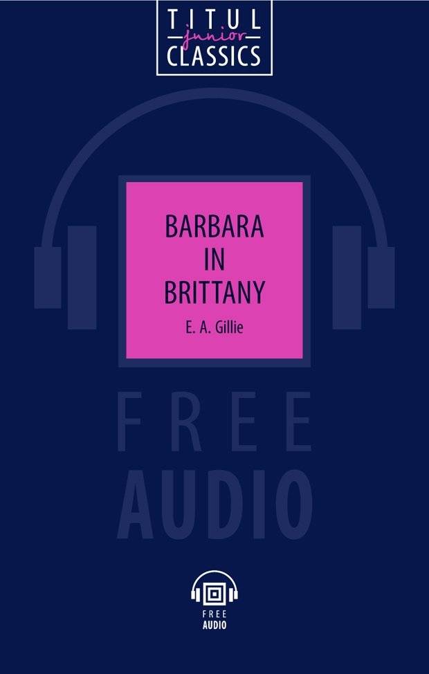 Барбара в Бретани | Barbara in Brittany