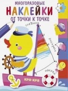 От точки к точке. Выпуск 2 | Dot to Dot. Issue 2