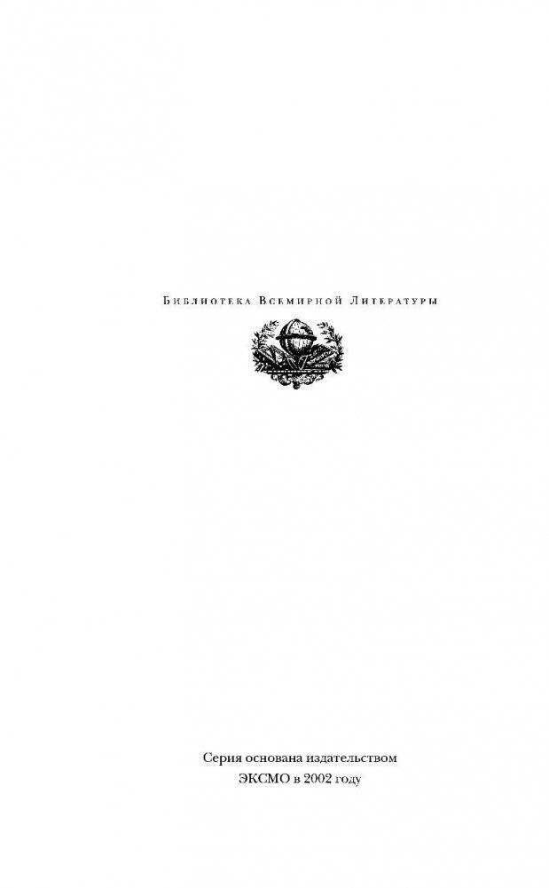 Избранное фото книги 2