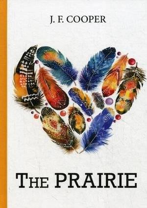 Прерия | The Prairie