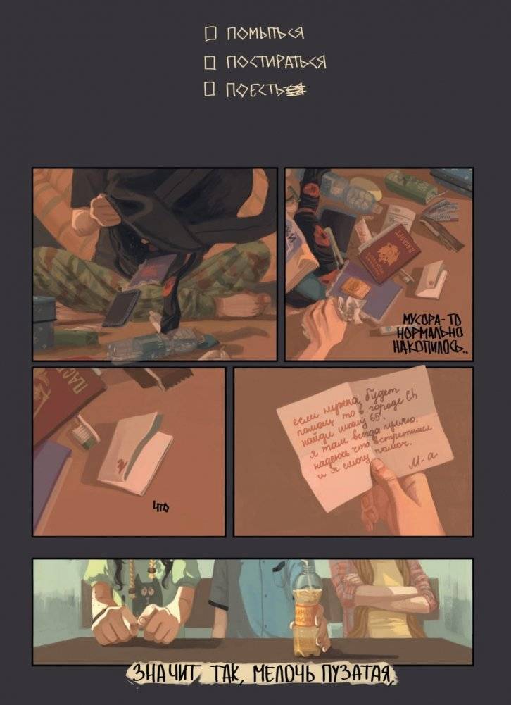 Дёшево и сердито. Выход в город фото книги 3