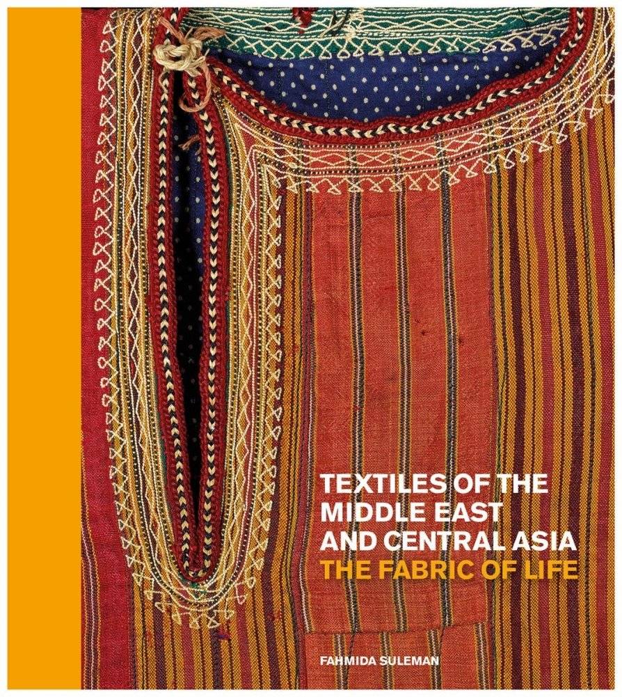 Текстиль Ближнего Востока и Средней Азии | Textiles of the Middle East and Central Asia