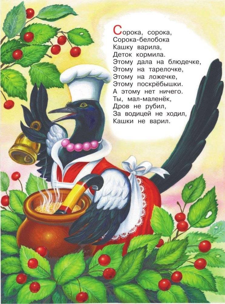 Книга для чтения от 6 месяцев до 3 лет фото книги 7