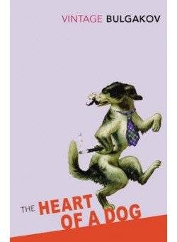 Собачье сердце | The Heart of a Dog