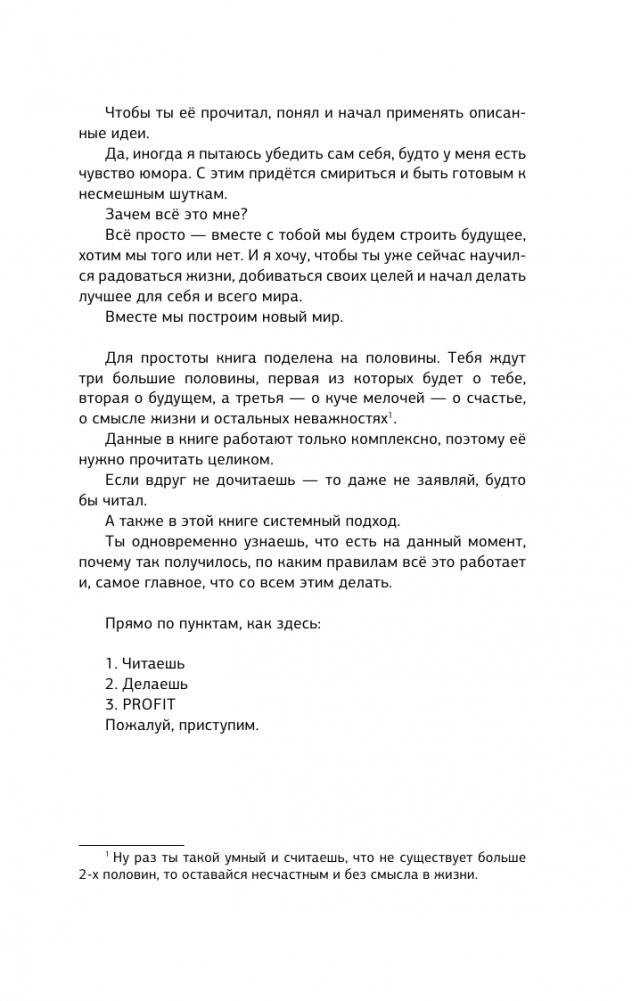 Белая книга фото книги 4