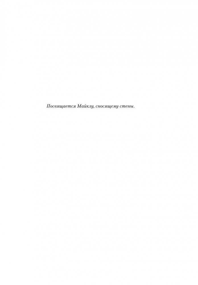 Реквием фото книги 5