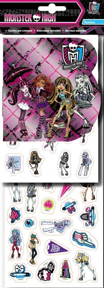 Monster High. Наклейки | Monster High Stickers