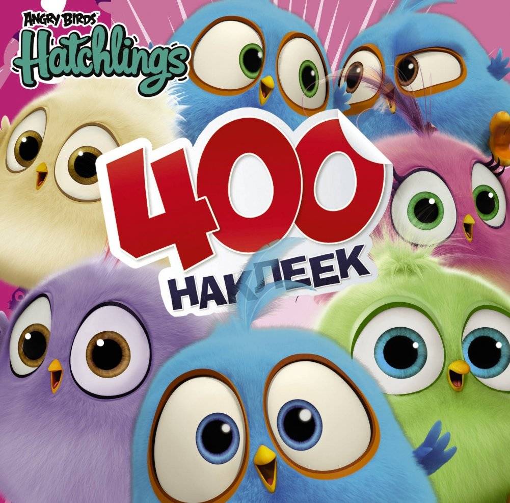 Angry Birds. Hatchlings. 400 наклеек | Angry Birds. Hatchlings. 400 Stickers