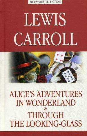 Алиса в Стране чудес. Алиса в Зазеркалье. Учебное пособие | Alice's Adventures in Wonderland & Through the Looking-Glass: Study Guide