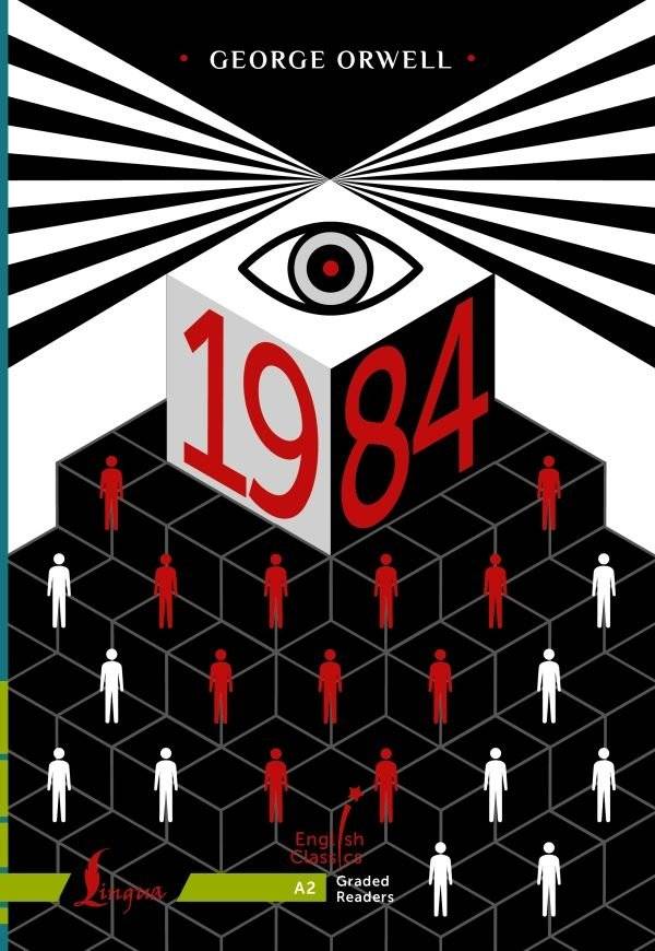1984. A2 | 1984: A2 Level