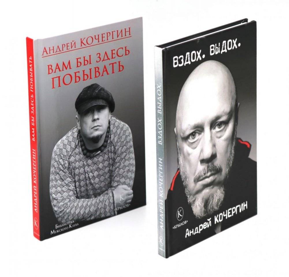Вздох. Выдох; Вам бы здесь побывать (комплект из 2-х книг) | Breath. Exhale; You Should Have Been Here (2-Book Set)