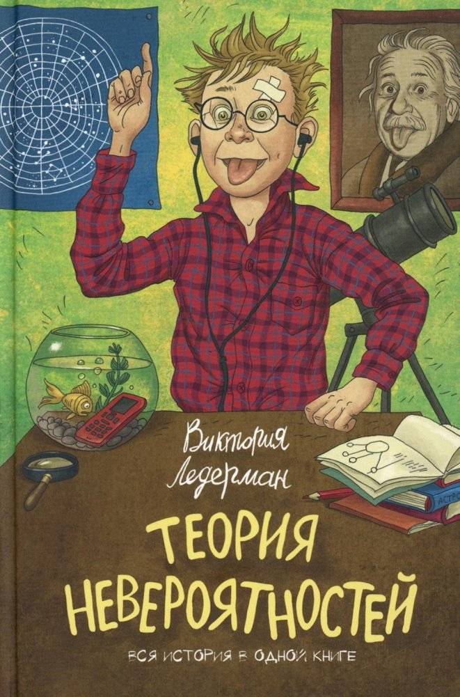 Теория невероятностей. 6-е издание | Probability Theory. 6th Edition