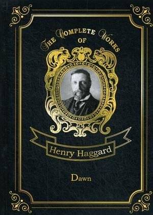 Dawn. Volume 33