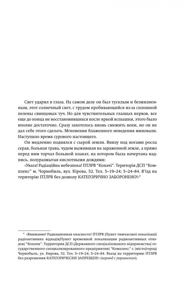 Закон оружия фото книги 2