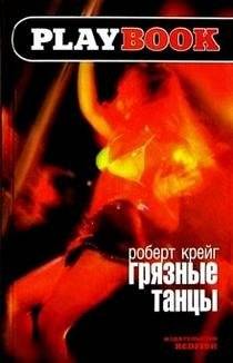Грязные танцы | Dirty Dancing