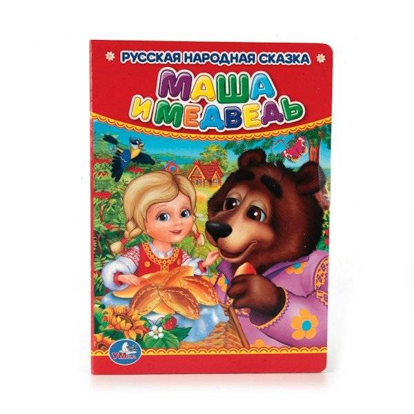 Маша и Медведь | Masha and the Bear