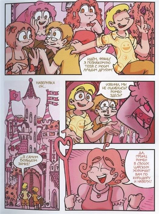 Земля Королей. Червовый том фото книги 2