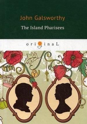 Остров фарисеев | The Island Pharisees