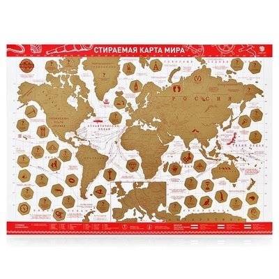 Стираемая карта мира "Present Edition", 42х59 см (красная, стираемый слой - золото) | Scratch-Off World Map "Present Edition", 42x59 cm (Red, Gold Scratch Layer)