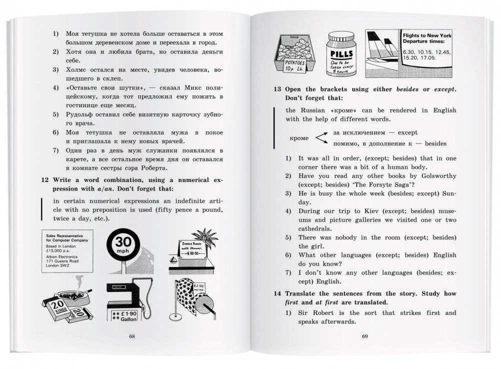 Приключенческие рассказы. Домашнее чтение фото книги 4