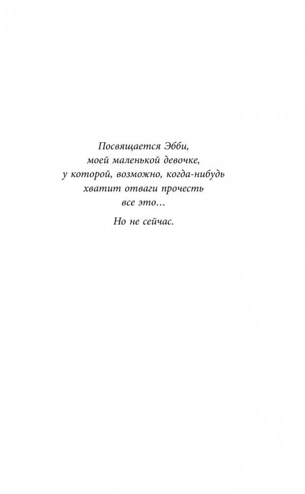 Diablo. Орден фото книги 3