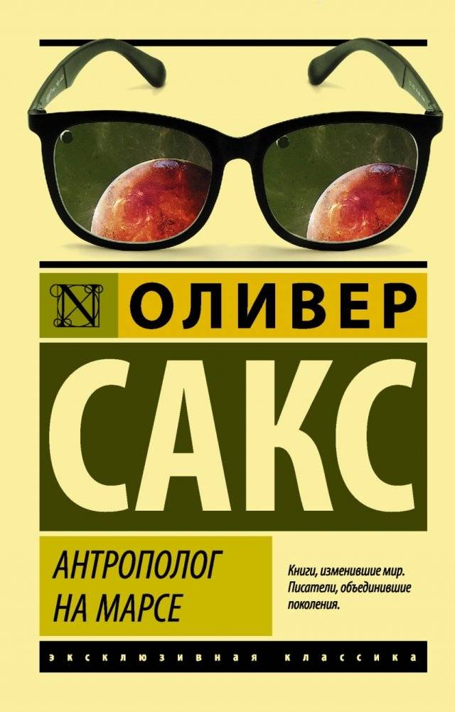 Антрополог на Марсе | An Anthropologist on Mars