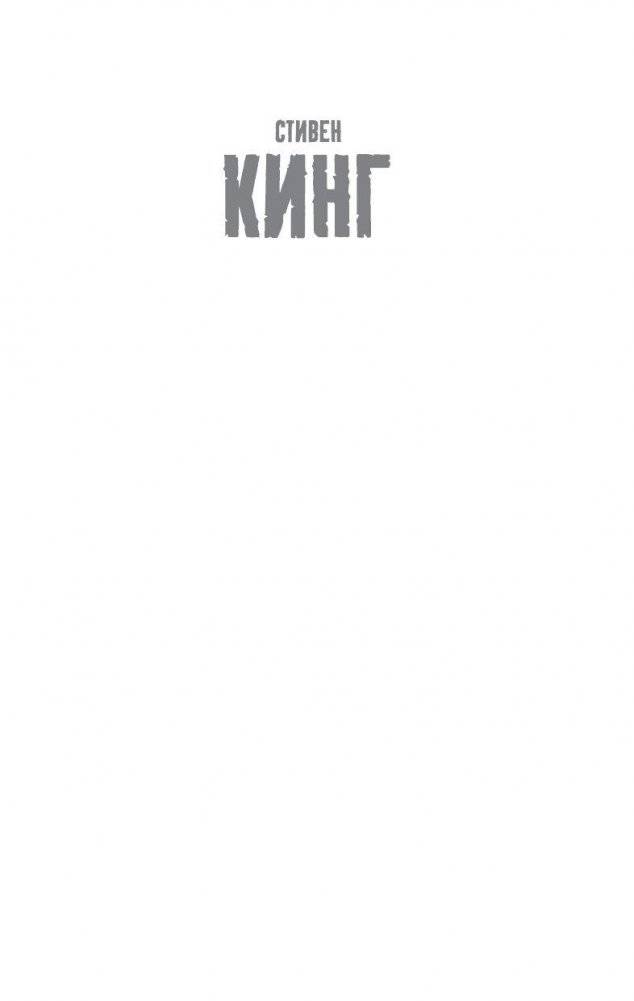 Четыре сезона фото книги 2