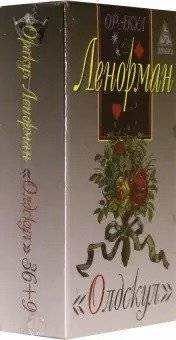 Оракул Ленорман "Олдскул" (руководство + набор карт) | Lenormand Oracle "Old School" (Guide + Card Set)