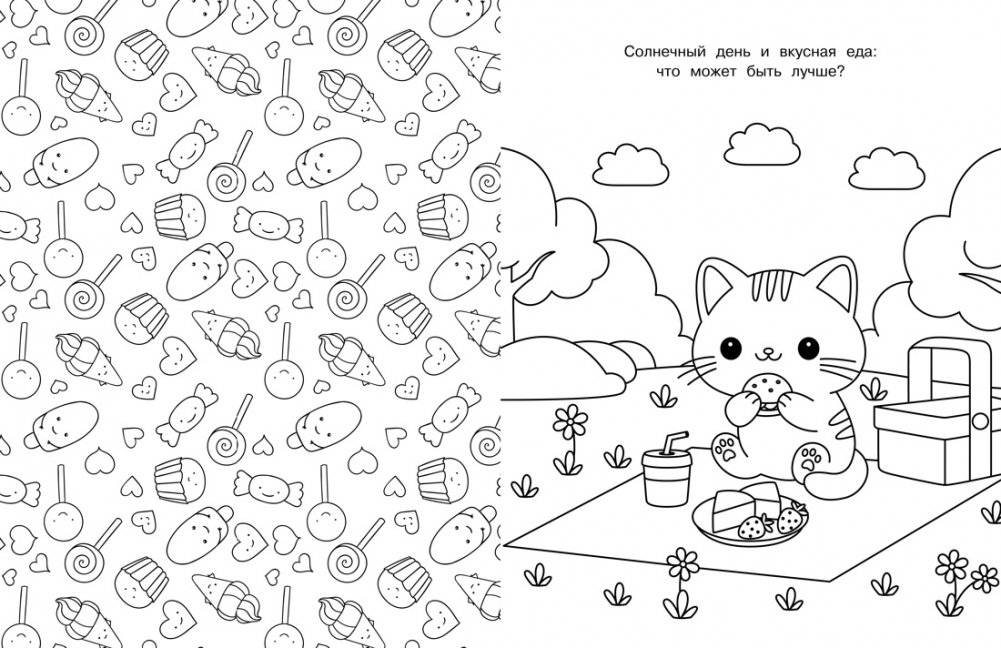 Котики и кошечки фото книги 3