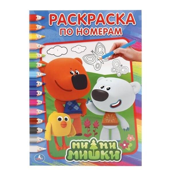 Мимимишки | Mimimishki