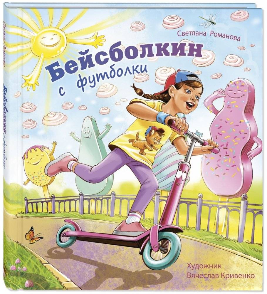 Бейсболкин с футболки | Baseball Cap Cat
