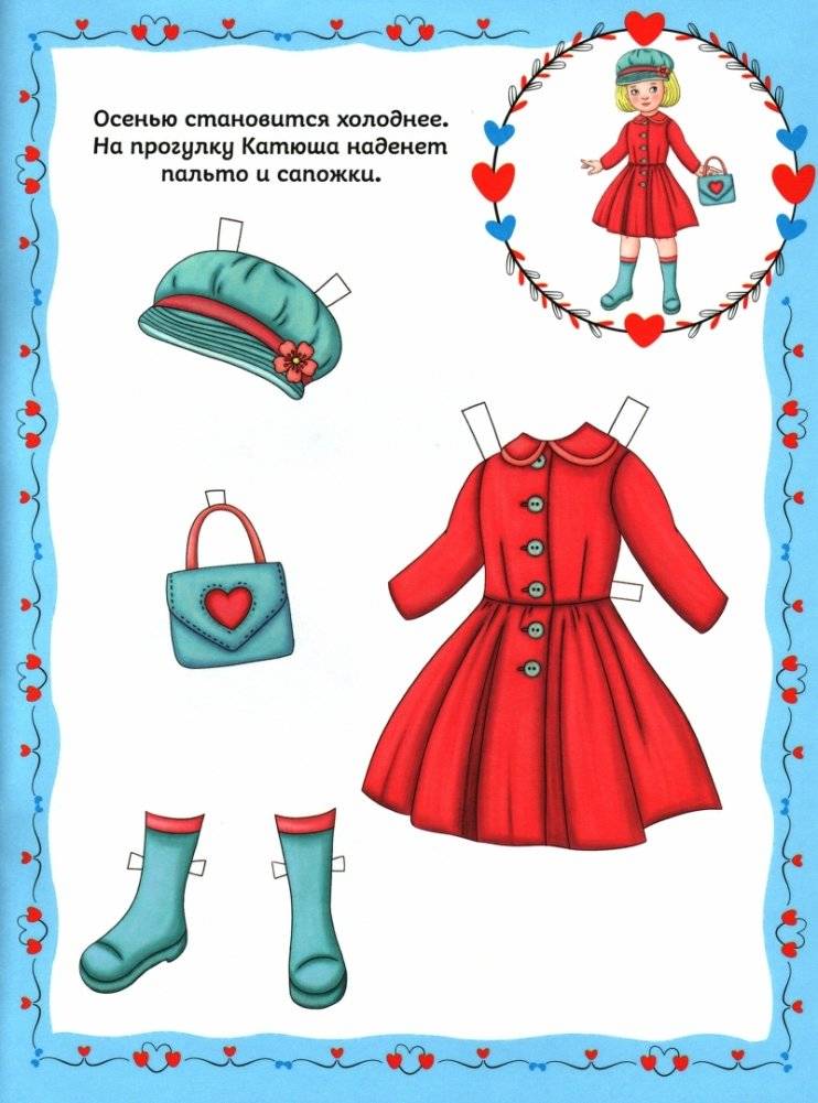 Катюша фото книги 4